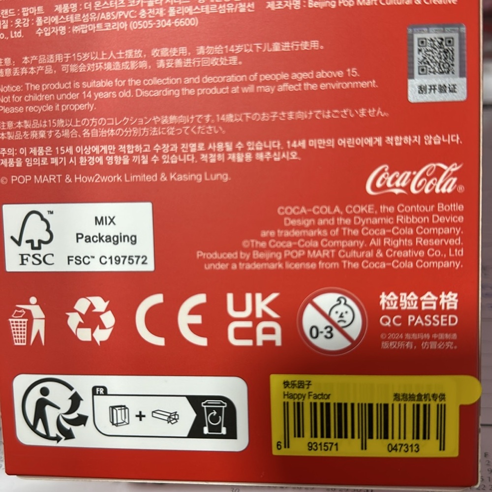 LABUBU COCA-COLA SERIES Vinyl Face Blind Box 1 Single Box The Monsters - Picture 7 of 15